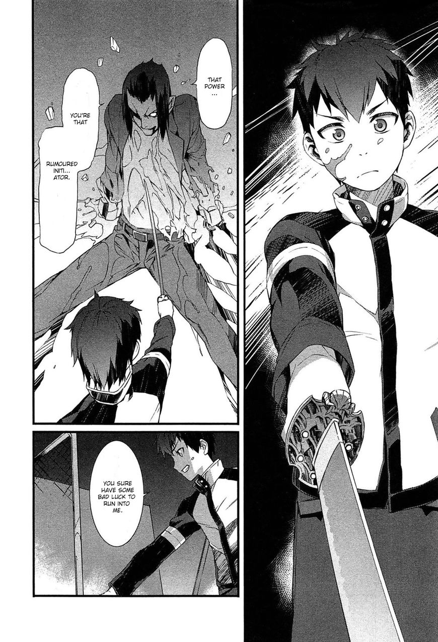 Tenraku Akuma! Demon's Core Chapter 6 page 5 - Chapter 6 : Harmony of Curry and Pizza