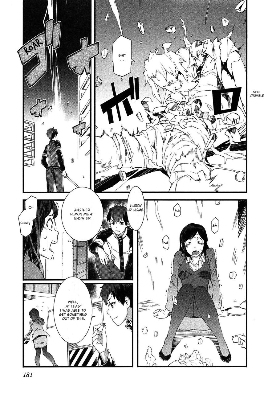 Tenraku Akuma! Demon's Core Chapter 6 page 6 - Chapter 6 : Harmony of Curry and Pizza