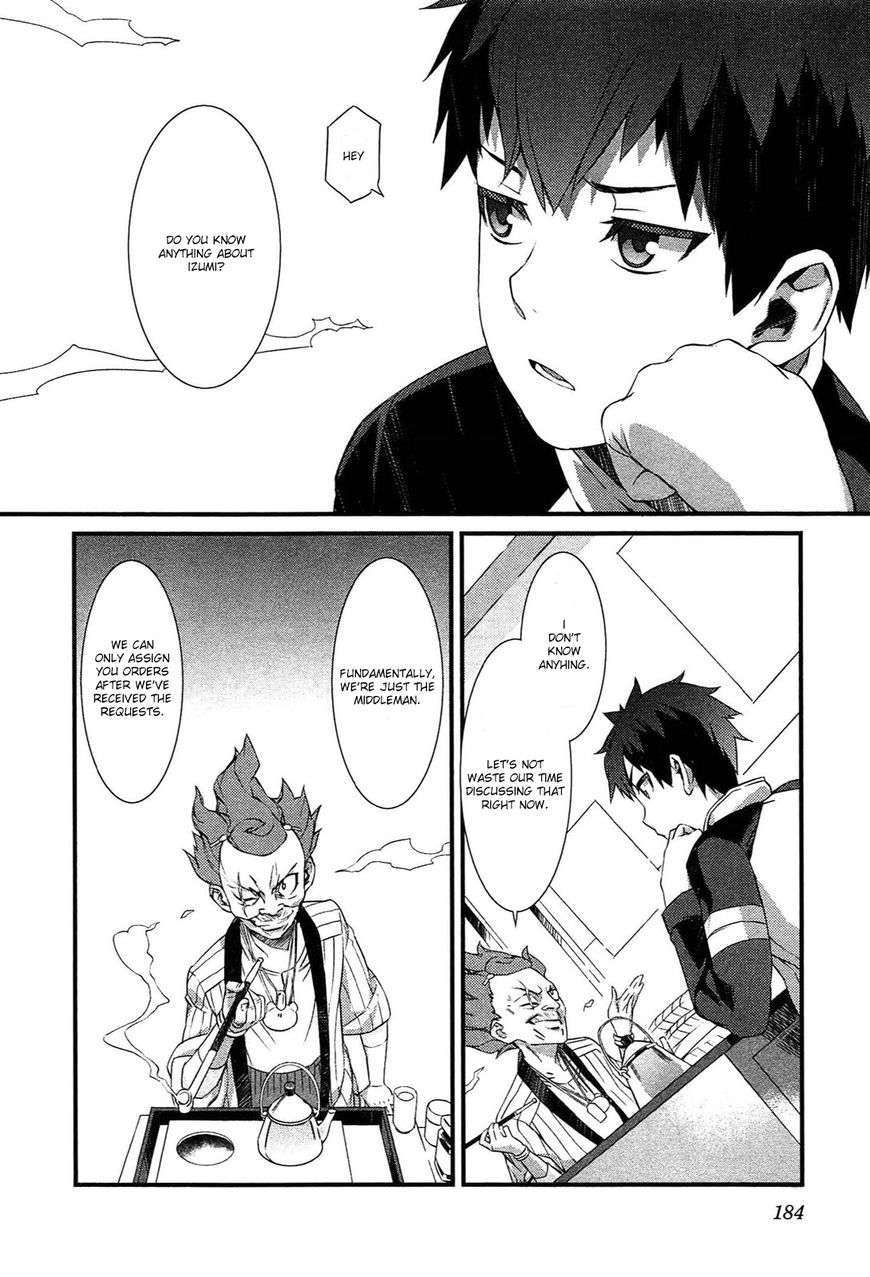 Tenraku Akuma! Demon's Core Chapter 6 page 9 - Chapter 6 : Harmony of Curry and Pizza