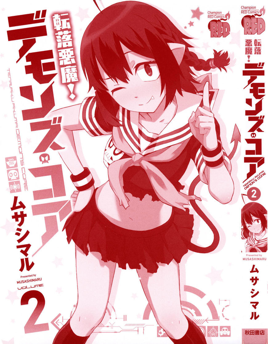 Tenraku Akuma! Demon's Core Chapter 7 page 3 - Chapter 7 : A sudden Delivery Teaser