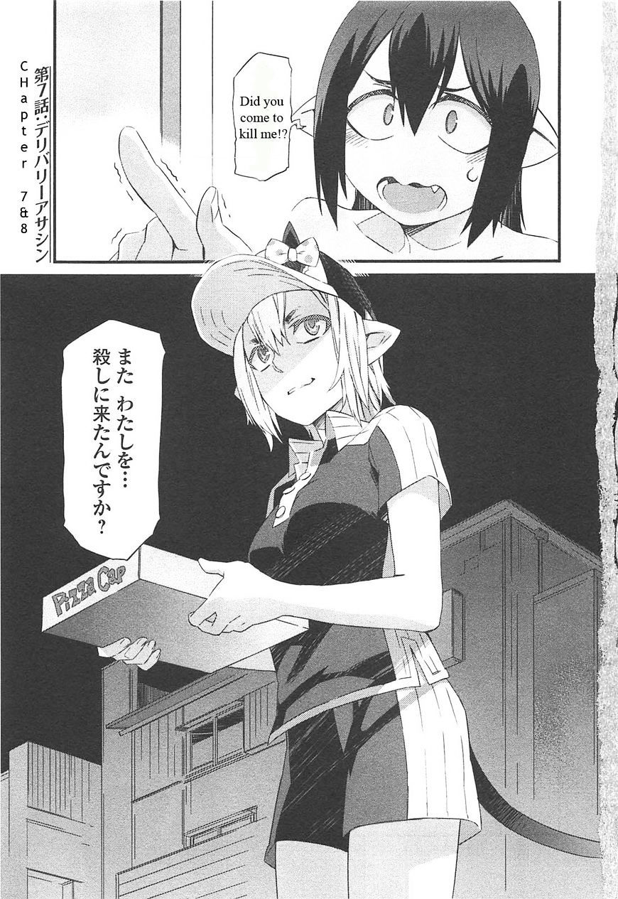 Tenraku Akuma! Demon's Core Chapter 7 page 6 - Chapter 7 : A sudden Delivery Teaser