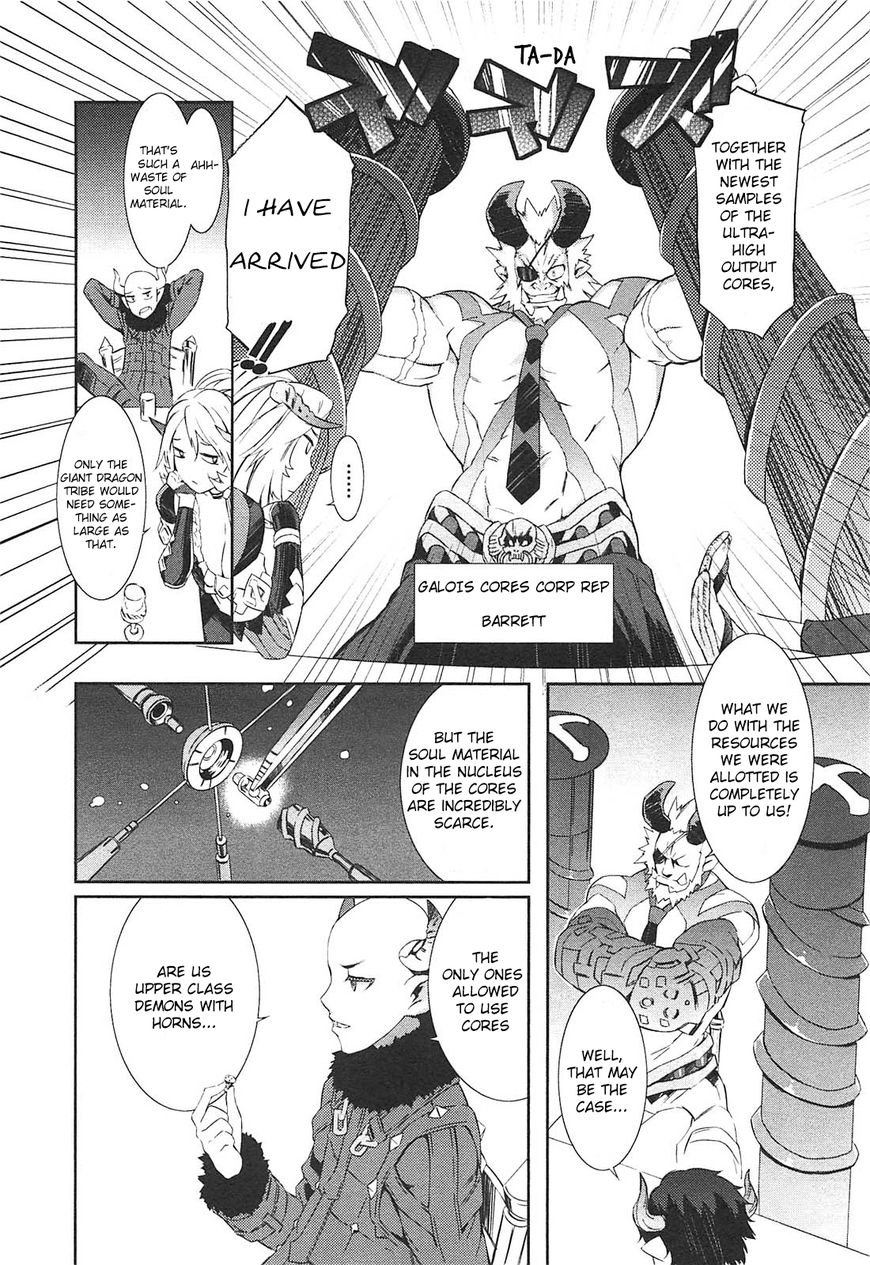 Tenraku Akuma! Demon's Core Chapter 8 page 9 - Chapter 8 : The Underworld's Circumstances