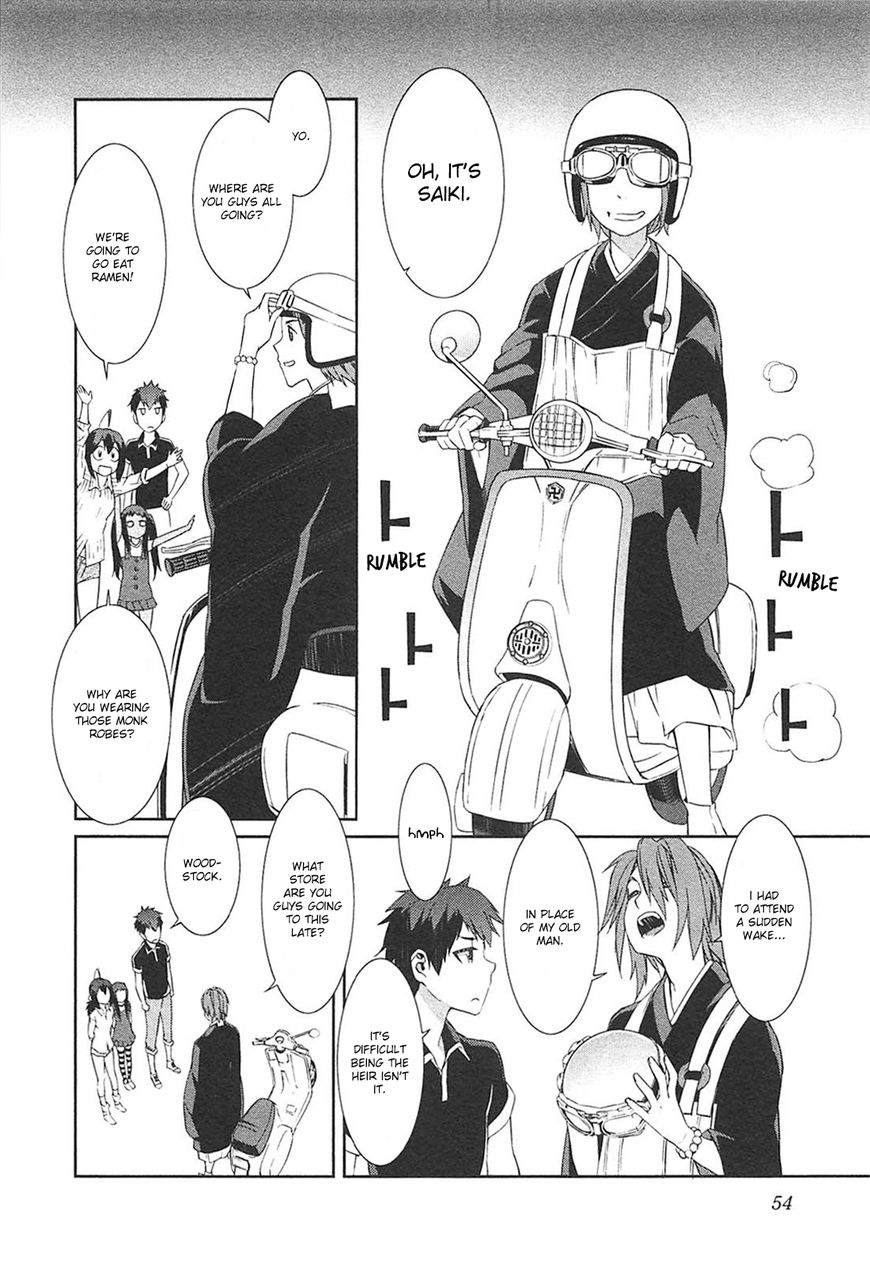 Tenraku Akuma! Demon's Core Chapter 9 page 19 - Chapter 9 : The Great Cleaning Operation
