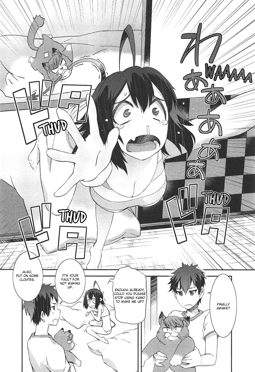 Tenraku Akuma! Demon's Core Chapter 9 page 3 - Chapter 9 : The Great Cleaning Operation