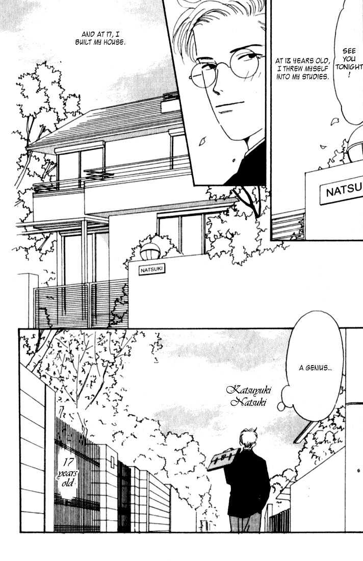Tensai Family Company Chapter 1 page 15 - Chapter 1