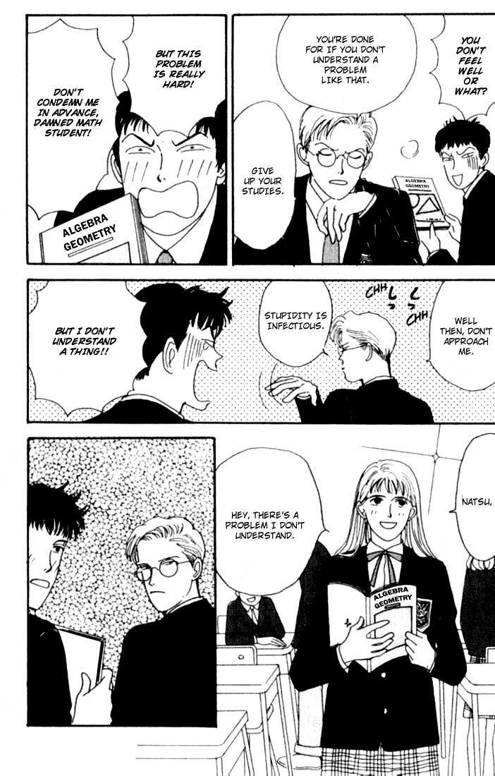 Tensai Family Company Chapter 1 page 17 - Chapter 1