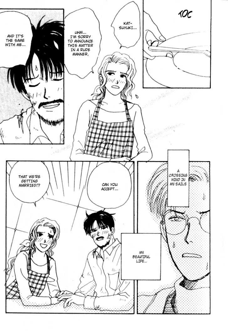 Tensai Family Company Chapter 1 page 32 - Chapter 1
