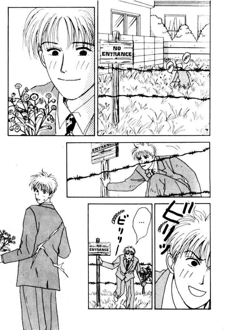 Tensai Family Company Chapter 1 page 34 - Chapter 1