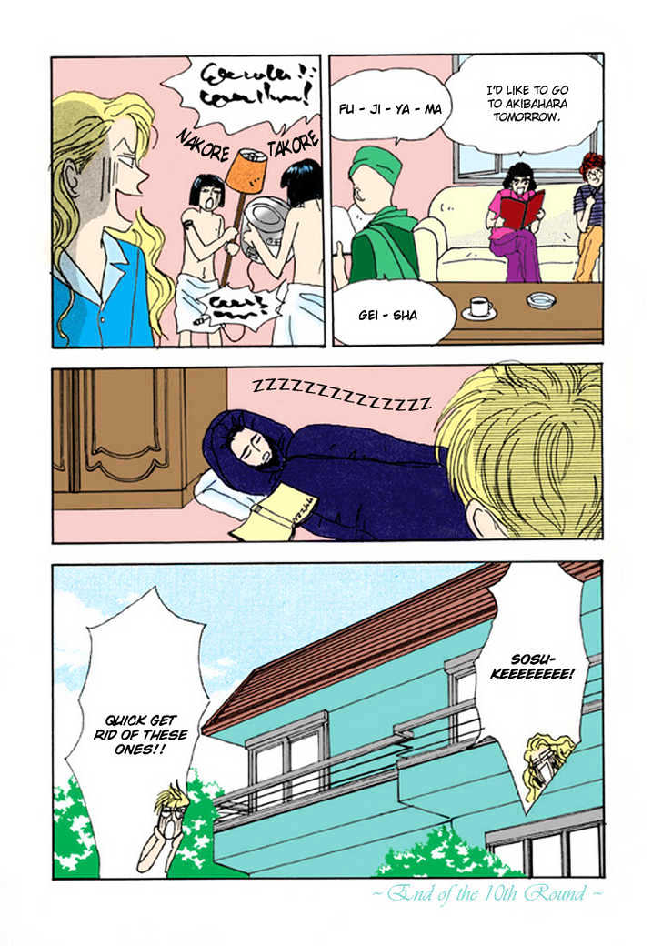 Tensai Family Company Chapter 10 page 33 - Chapter 10