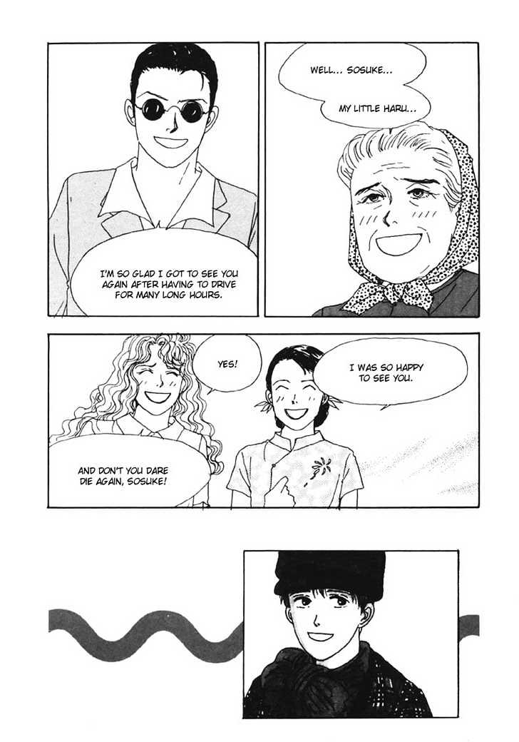 Tensai Family Company Chapter 11 page 3 - Chapter 11