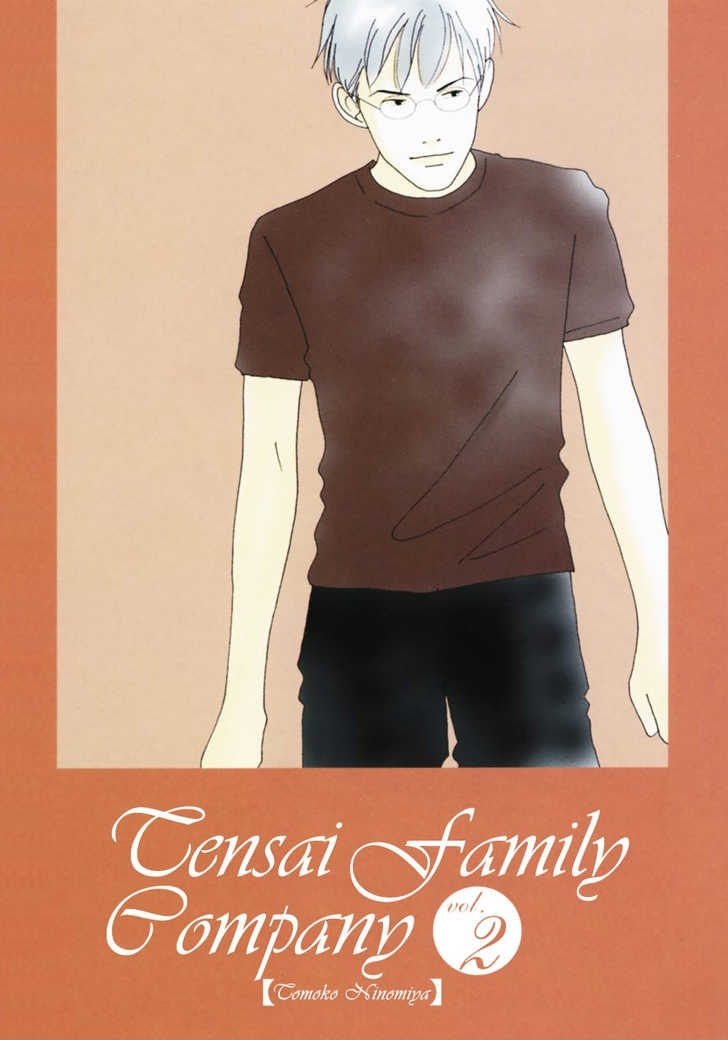 Tensai Family Company Chapter 12 page 3 - Chapter 12