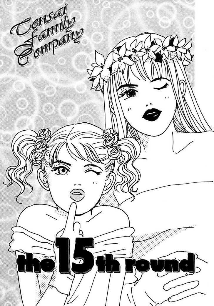 Tensai Family Company Chapter 15 page 2 - Chapter 15