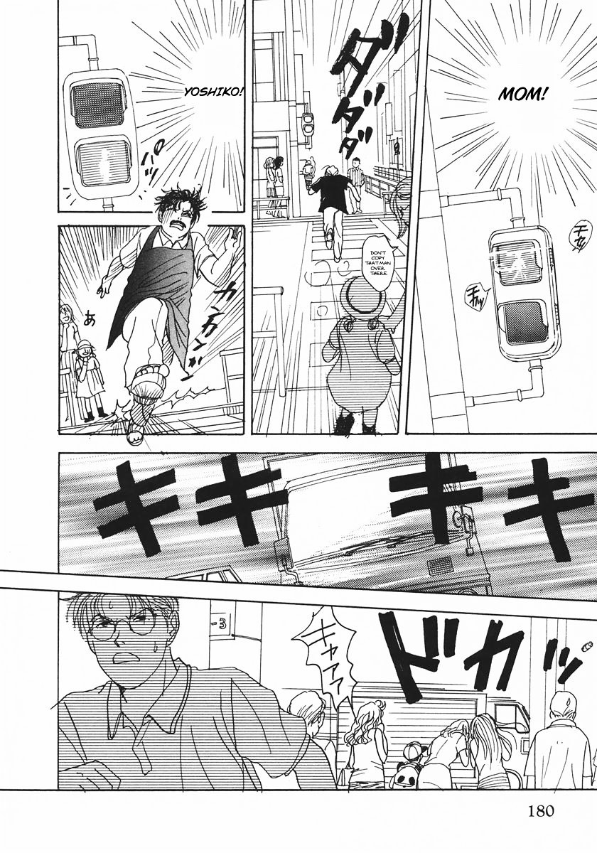 Tensai Family Company Chapter 17.2 page 10 - Chapter 17v2 : The 17th Round