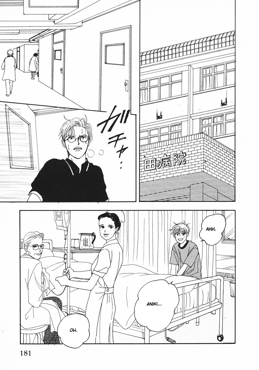 Tensai Family Company Chapter 17.2 page 11 - Chapter 17v2 : The 17th Round