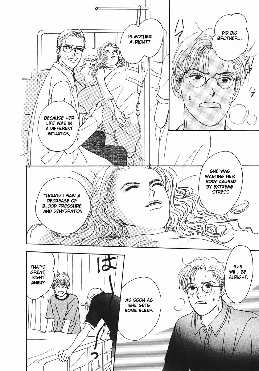 Tensai Family Company Chapter 17.2 page 12 - Chapter 17v2 : The 17th Round