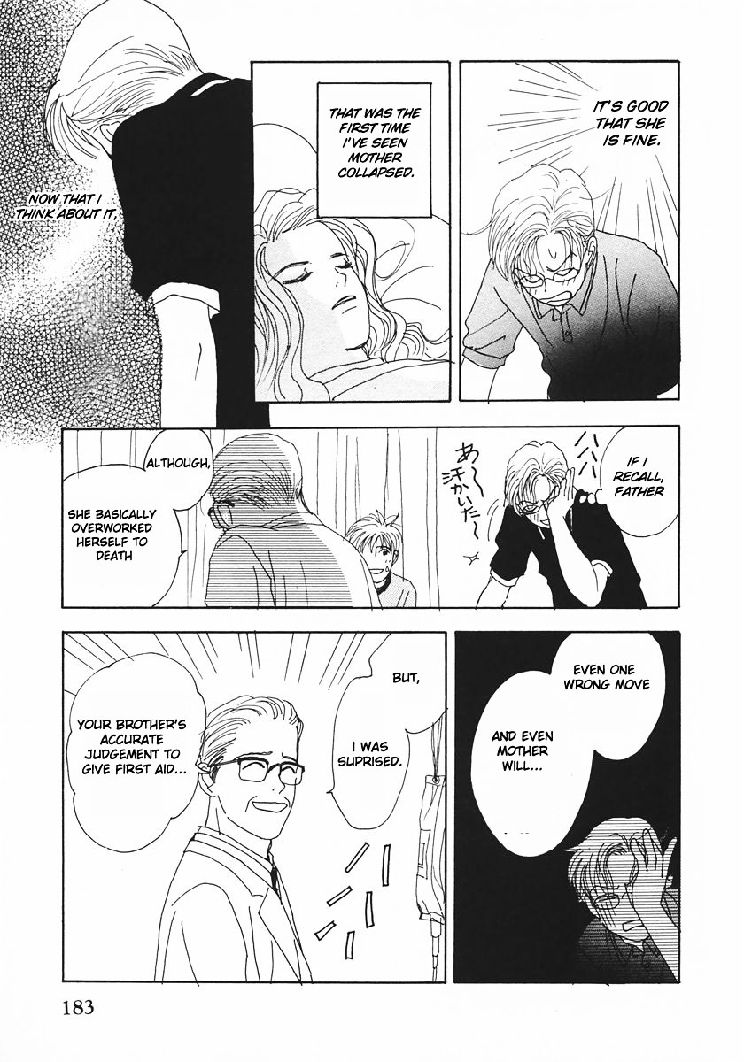 Tensai Family Company Chapter 17.2 page 13 - Chapter 17v2 : The 17th Round