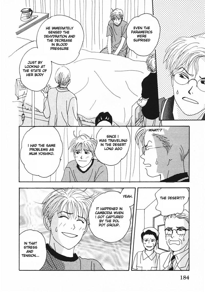 Tensai Family Company Chapter 17.2 page 14 - Chapter 17v2 : The 17th Round