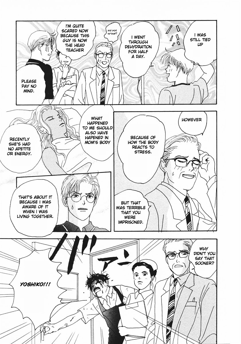 Tensai Family Company Chapter 17.2 page 15 - Chapter 17v2 : The 17th Round