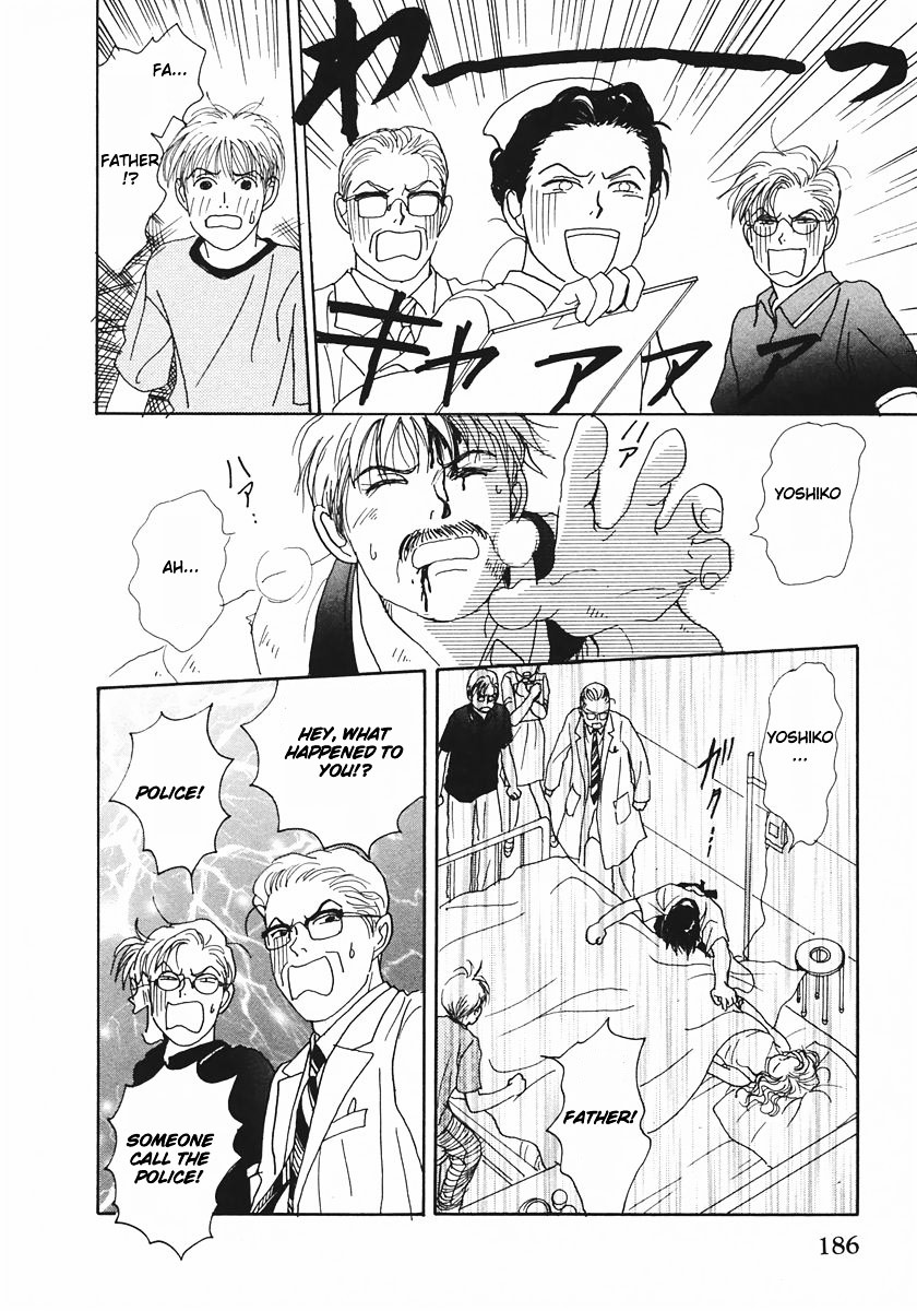Tensai Family Company Chapter 17.2 page 16 - Chapter 17v2 : The 17th Round