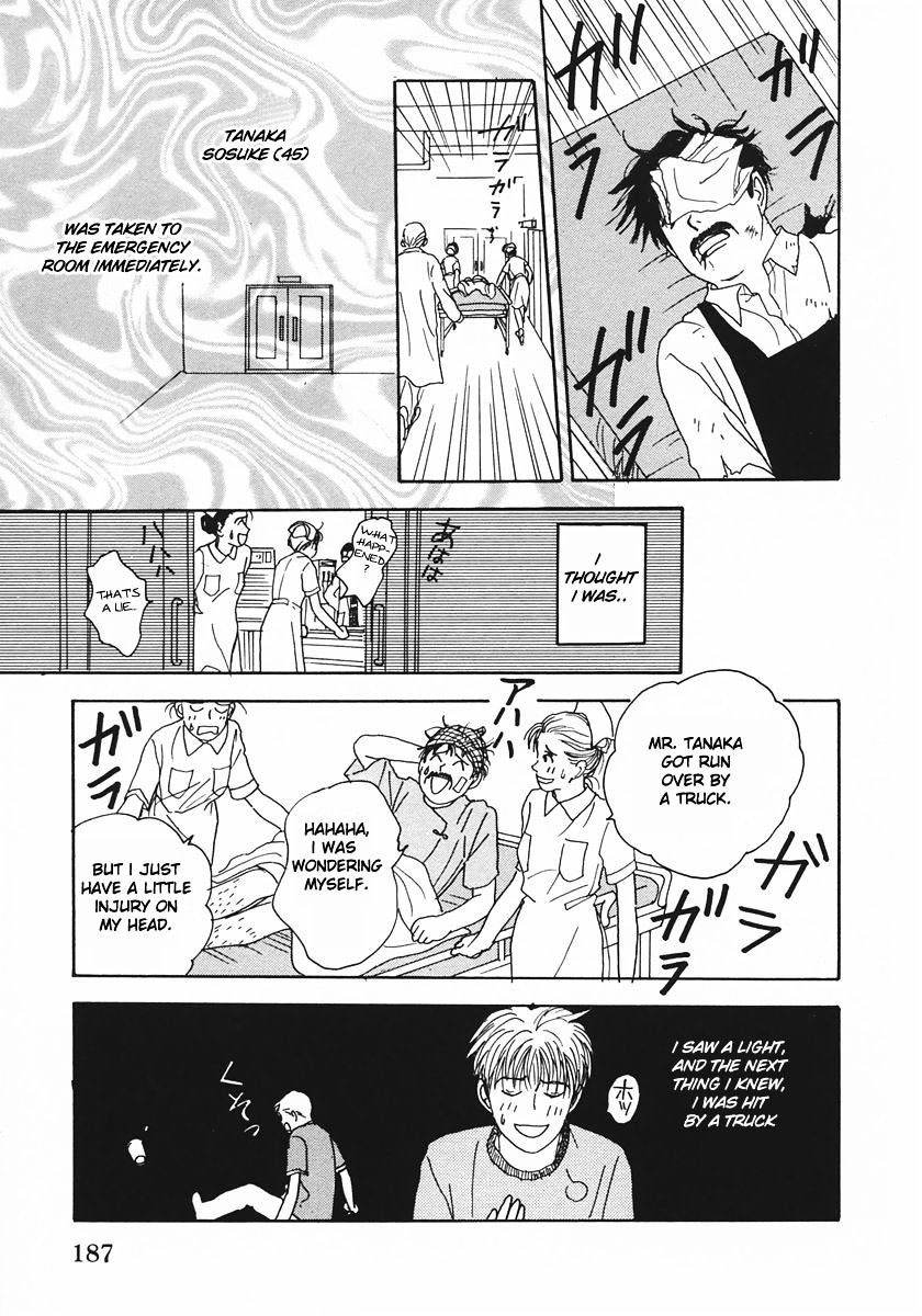 Tensai Family Company Chapter 17.2 page 17 - Chapter 17v2 : The 17th Round
