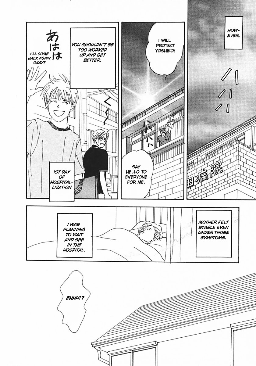 Tensai Family Company Chapter 17.2 page 18 - Chapter 17v2 : The 17th Round