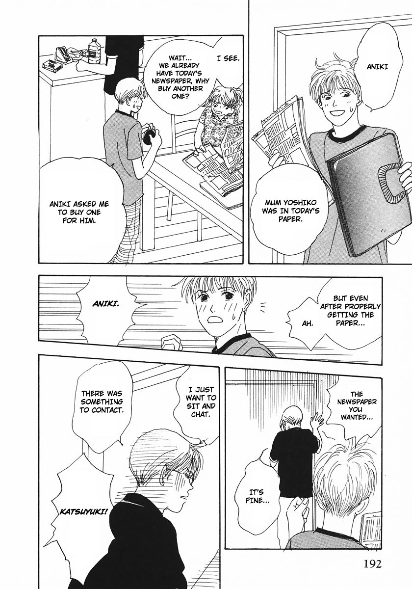 Tensai Family Company Chapter 17.2 page 22 - Chapter 17v2 : The 17th Round