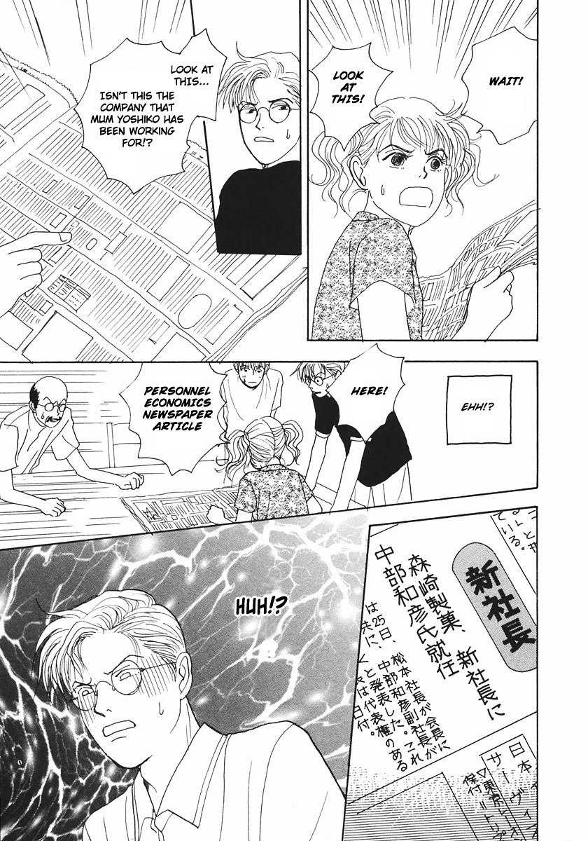 Tensai Family Company Chapter 17.2 page 23 - Chapter 17v2 : The 17th Round