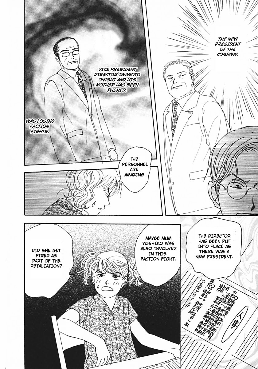 Tensai Family Company Chapter 17.2 page 24 - Chapter 17v2 : The 17th Round