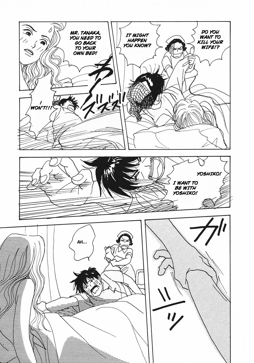 Tensai Family Company Chapter 17.2 page 27 - Chapter 17v2 : The 17th Round