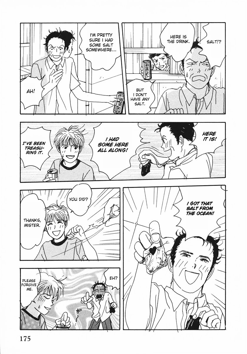 Tensai Family Company Chapter 17.2 page 5 - Chapter 17v2 : The 17th Round