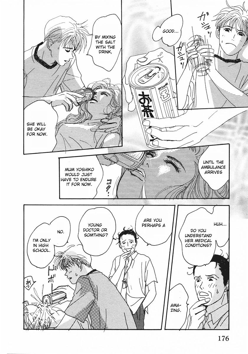 Tensai Family Company Chapter 17.2 page 6 - Chapter 17v2 : The 17th Round