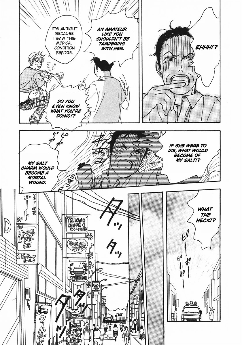 Tensai Family Company Chapter 17.2 page 7 - Chapter 17v2 : The 17th Round