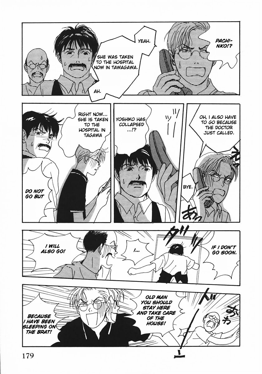 Tensai Family Company Chapter 17.2 page 9 - Chapter 17v2 : The 17th Round