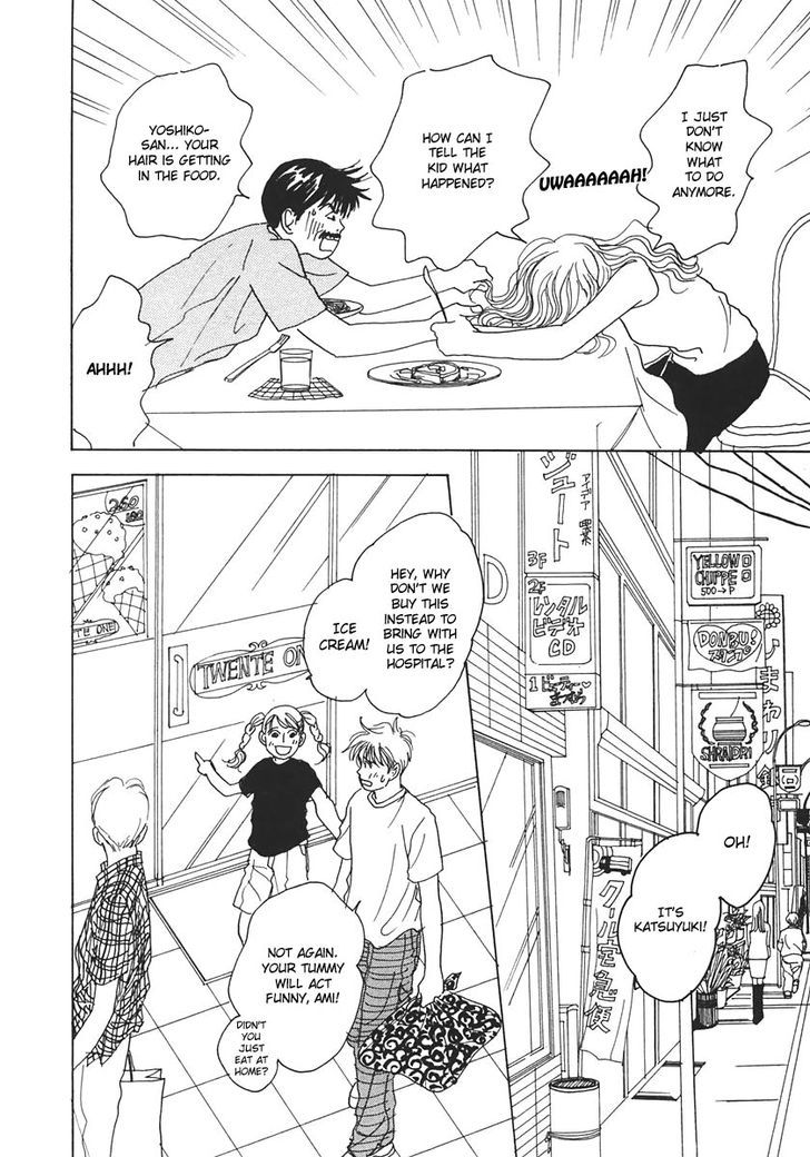 Tensai Family Company Chapter 18 page 12 - Chapter 18 : The 18th Round