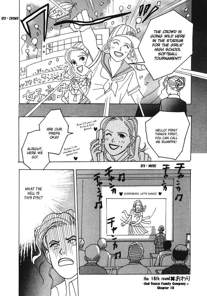 Tensai Family Company Chapter 18 page 32 - Chapter 18 : The 18th Round
