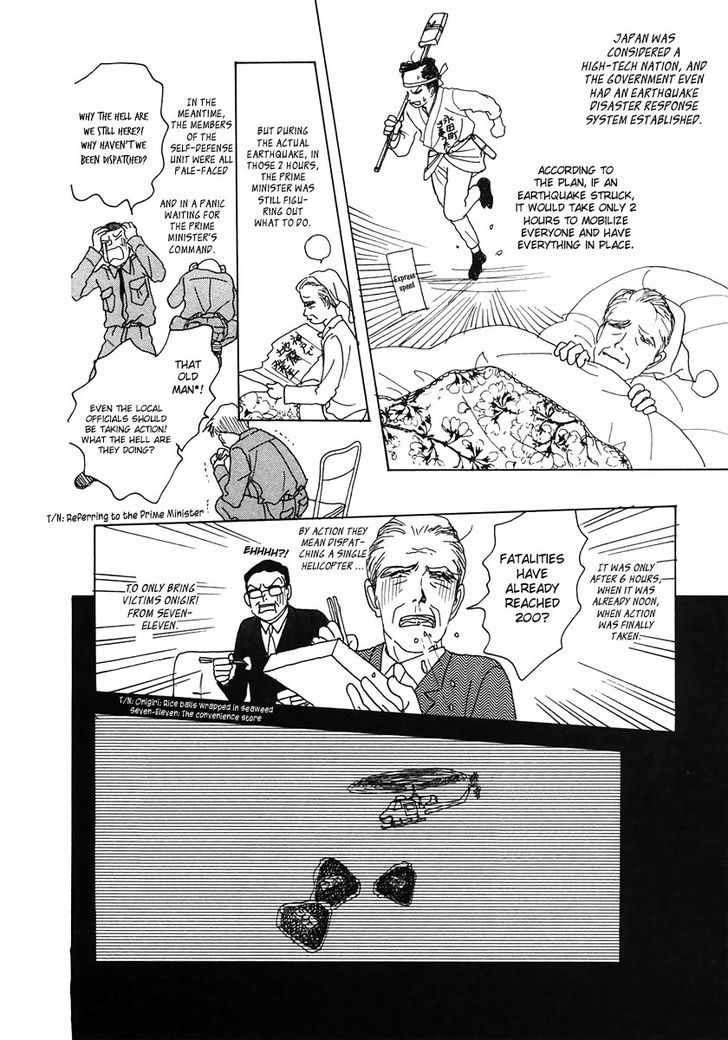 Tensai Family Company Chapter 18 page 4 - Chapter 18 : The 18th Round