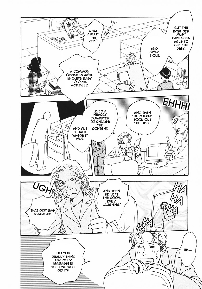 Tensai Family Company Chapter 19 page 15 - Chapter 19 : Read Online