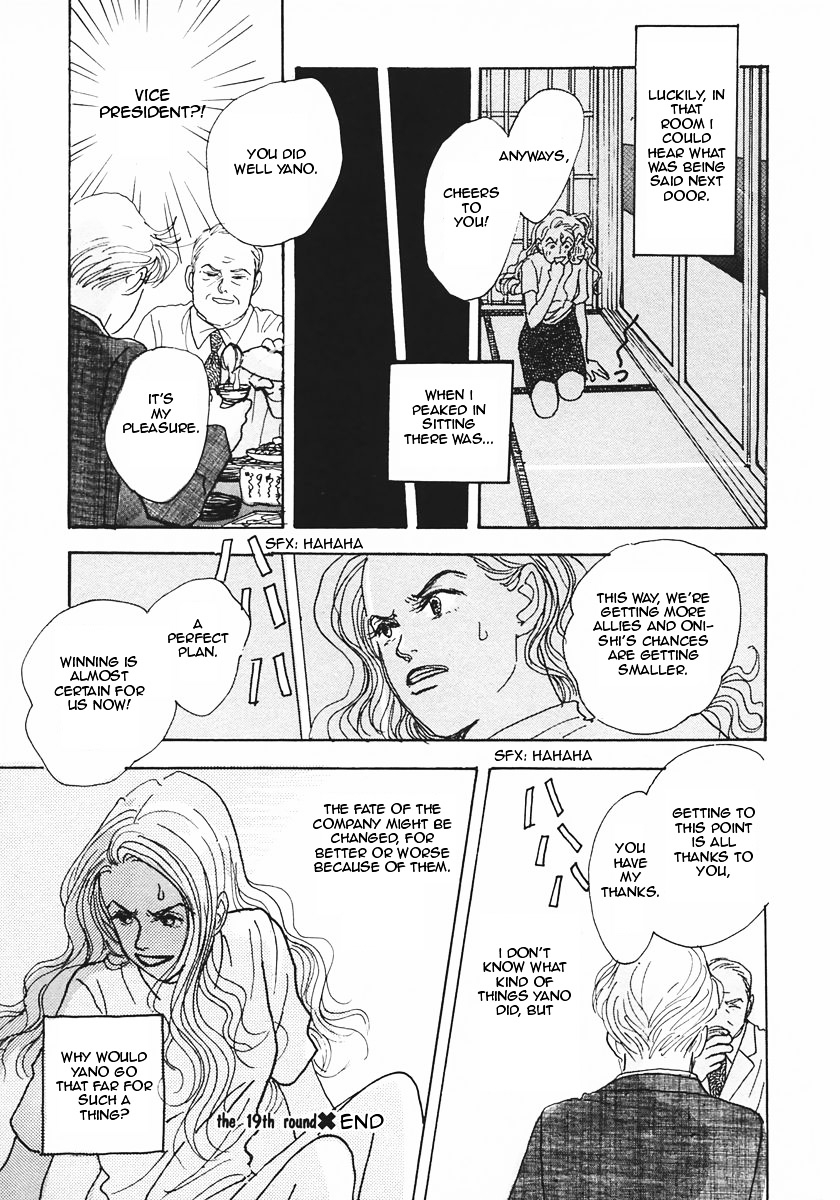 Tensai Family Company Chapter 19 page 32 - Chapter 19 : Read Online