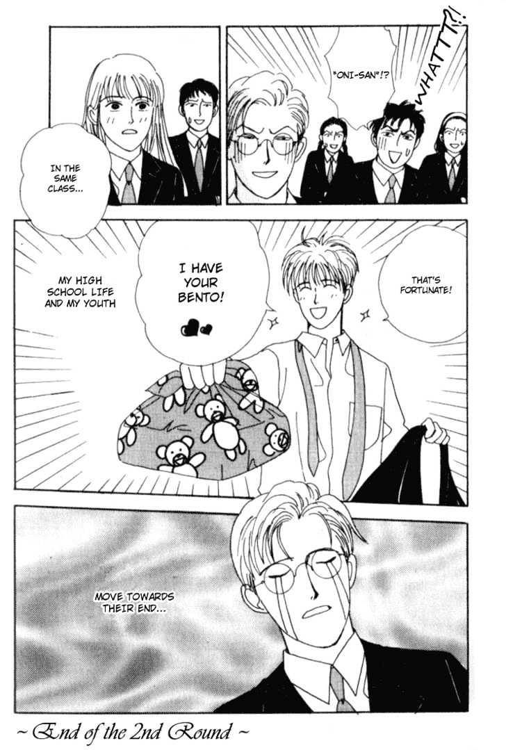 Tensai Family Company Chapter 2 page 26 - Chapter 2