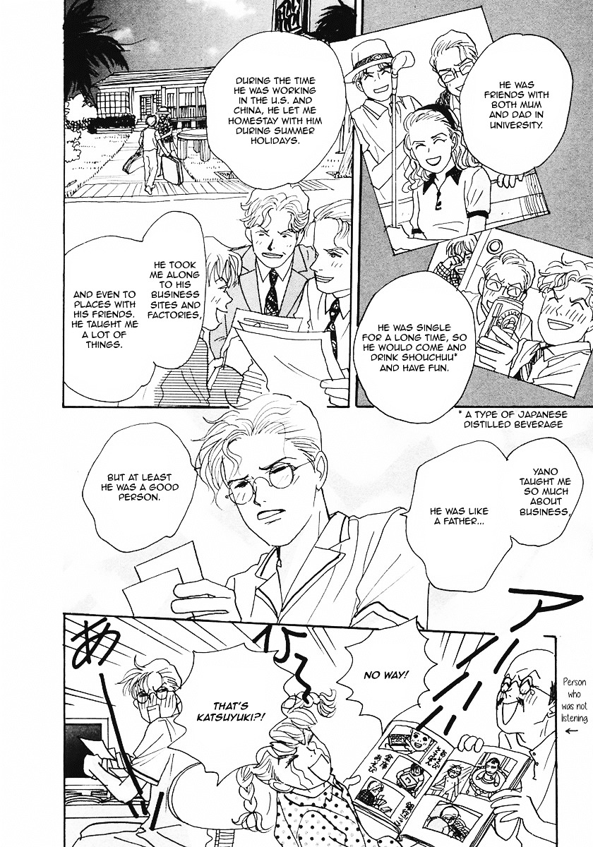 Tensai Family Company Chapter 20 page 17 - Chapter 20 : The 20th Round
