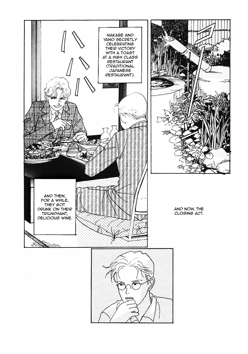 Tensai Family Company Chapter 20 page 3 - Chapter 20 : The 20th Round