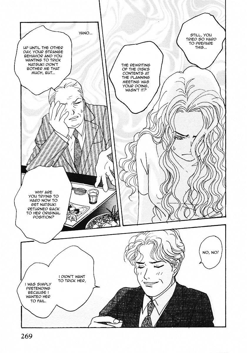 Tensai Family Company Chapter 20 page 6 - Chapter 20 : The 20th Round