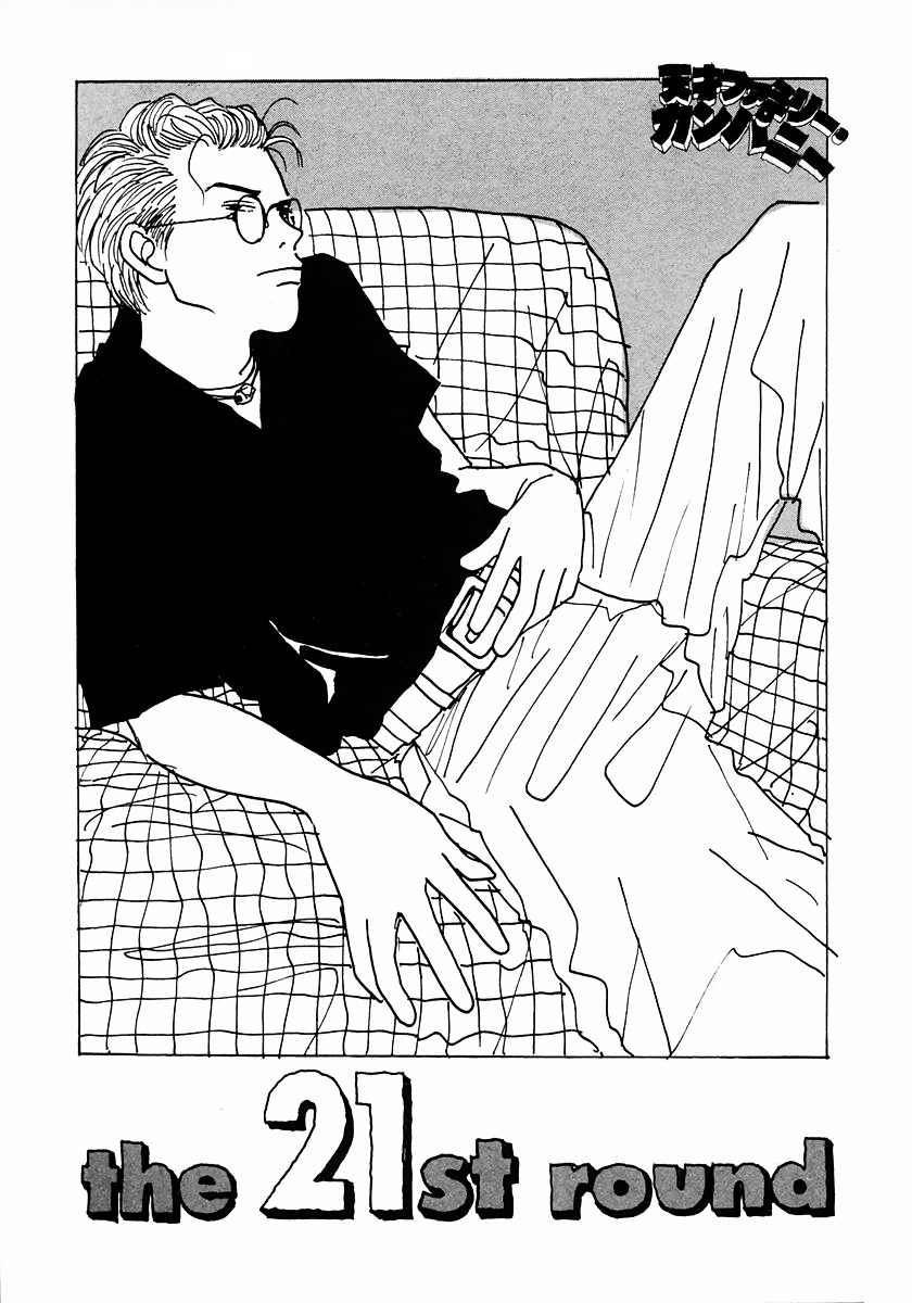 Tensai Family Company Chapter 21 page 2 - Chapter 21 : The 21st Round