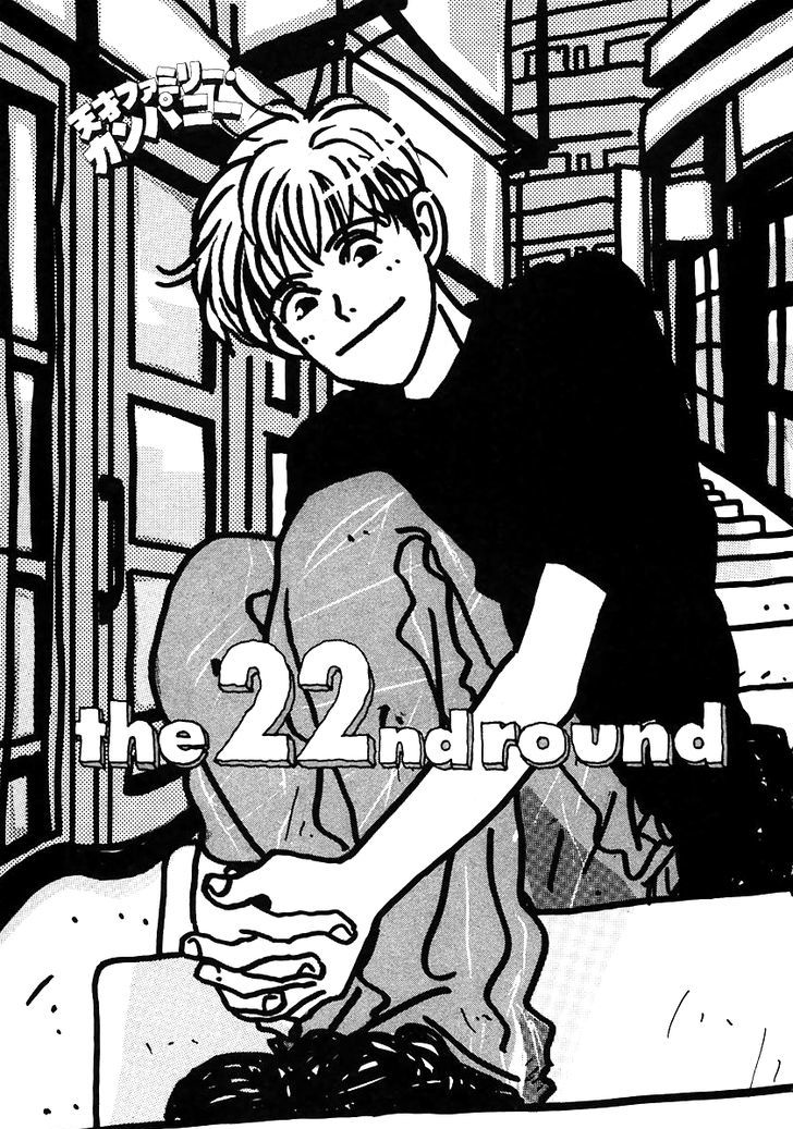Tensai Family Company Chapter 22 page 2 - Chapter 22