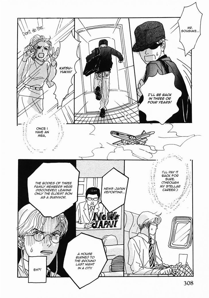 Tensai Family Company Chapter 22 page 5 - Chapter 22