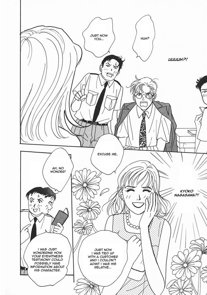 Tensai Family Company Chapter 23 page 22 - Chapter 23