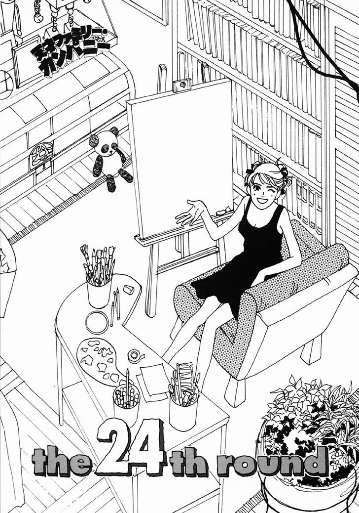 Tensai Family Company Chapter 24 page 2 - Chapter 24