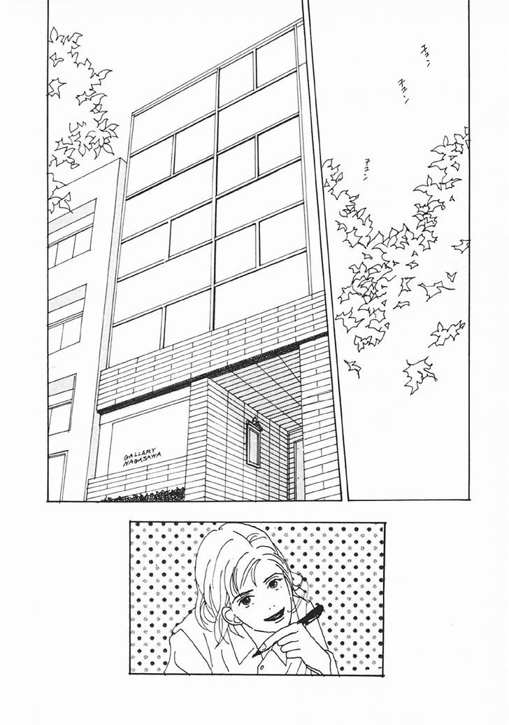 Tensai Family Company Chapter 24 page 3 - Chapter 24