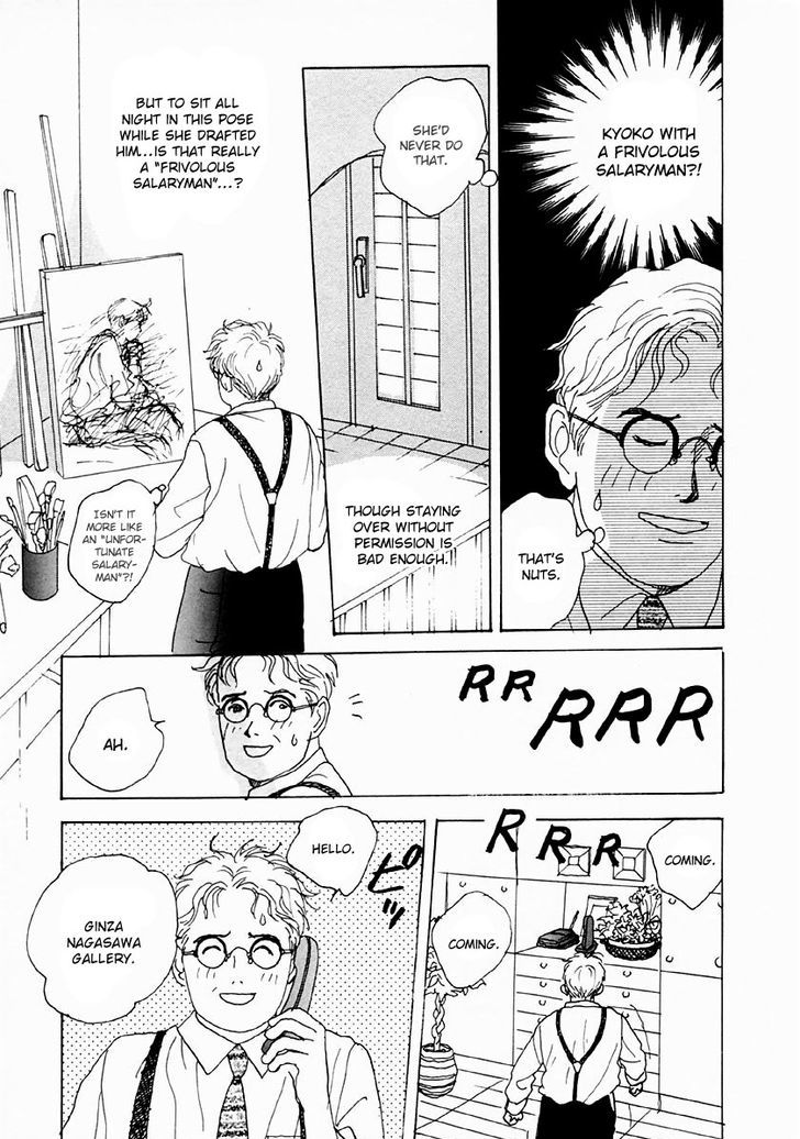 Tensai Family Company Chapter 25 page 13 - Chapter 25