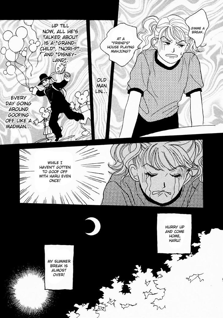 Tensai Family Company Chapter 26 page 13 - Chapter 26